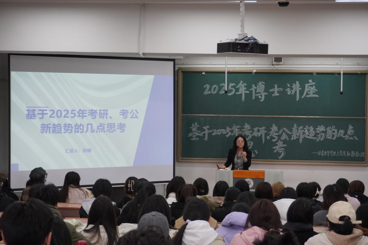 2025博士讲座（1）