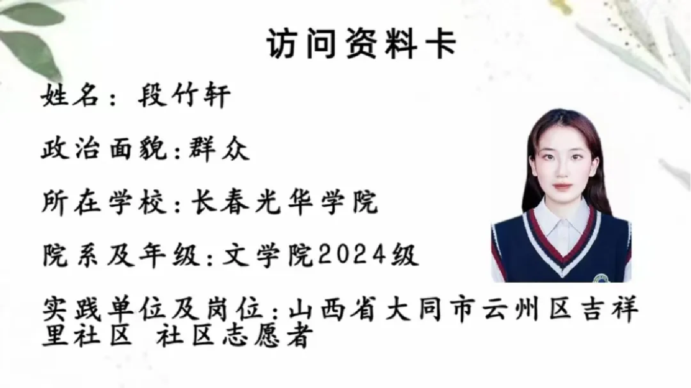 文本描述已自动生成