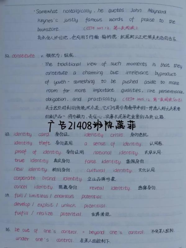 文本, 信件描述已自动生成