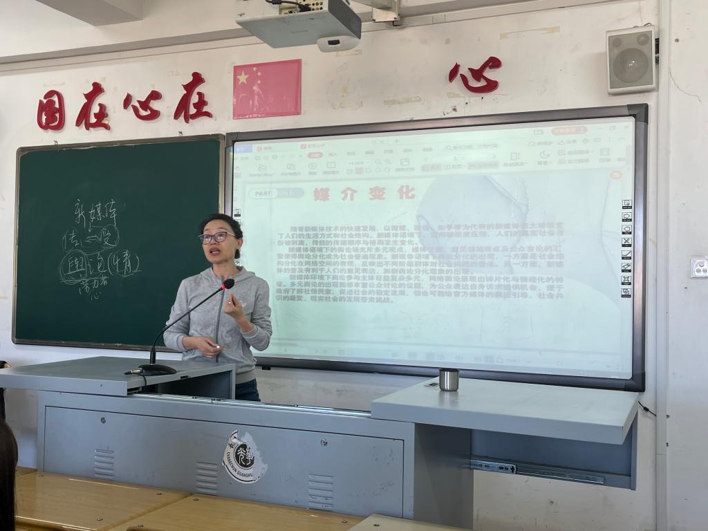 Macintosh HD:Users:abc:Documents:系里工作文件:科研:盛德讲坛:24-25-1:bwin必赢+佟文娟:讲座照片:微信图片_20241010210124.jpg