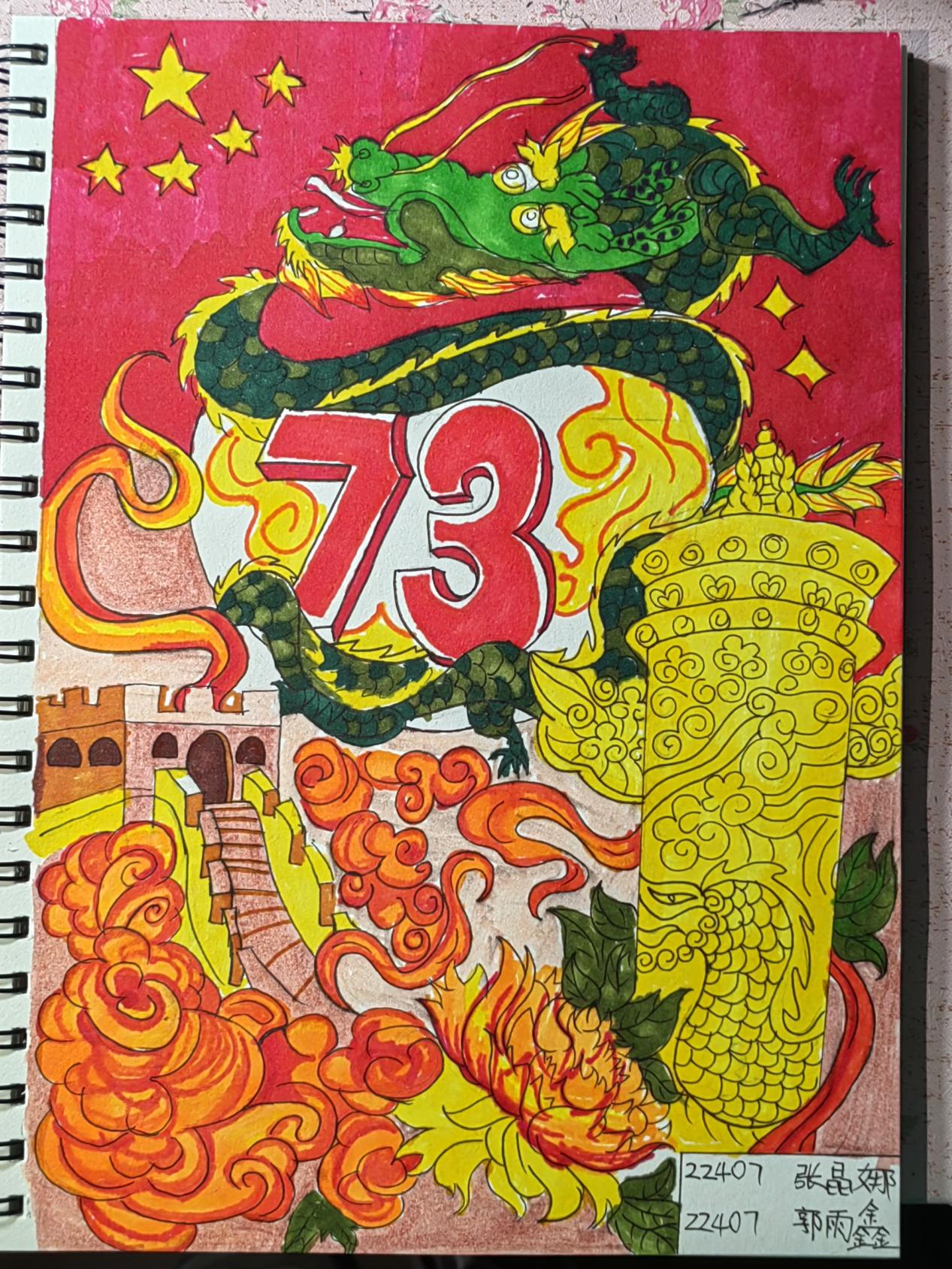 微信图片_20221001192333