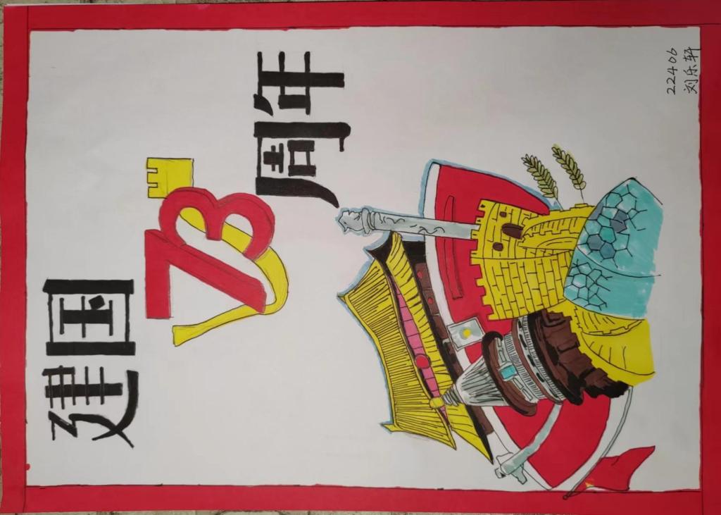 微信图片_20221001183816