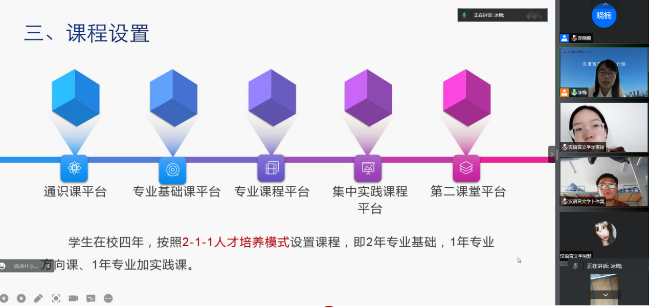 屏幕截图 2022-08-30 135348