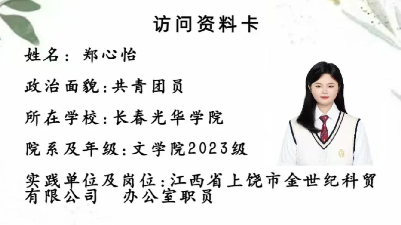 文本描述已自动生成