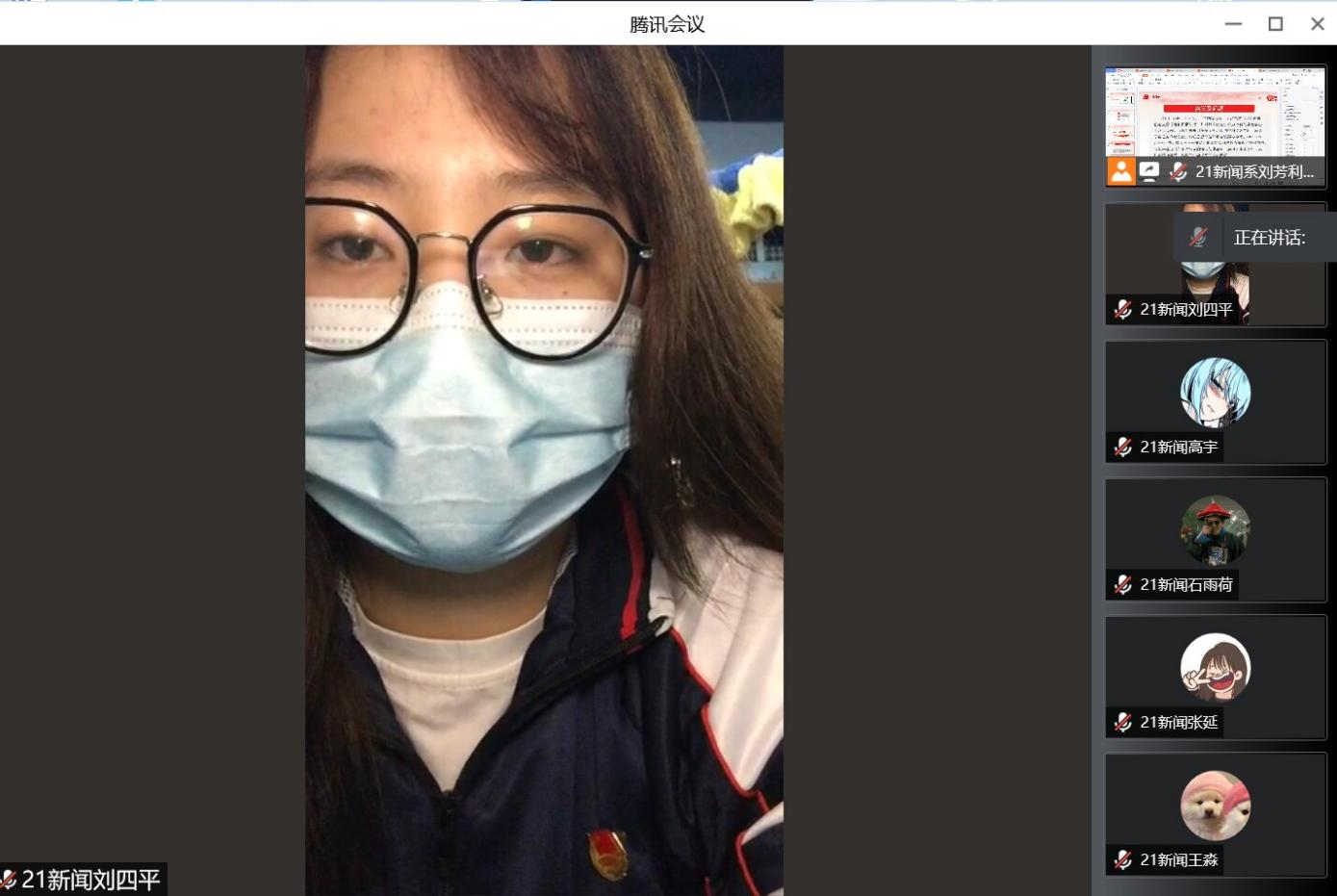 QQ截图20220416194640_proc