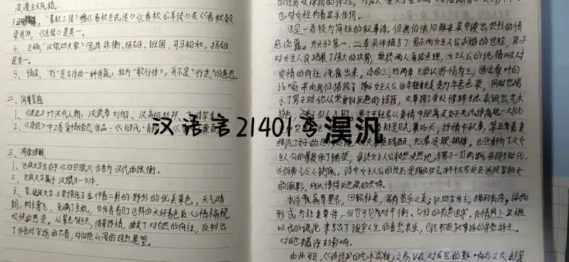 报纸上的文字描述已自动生成